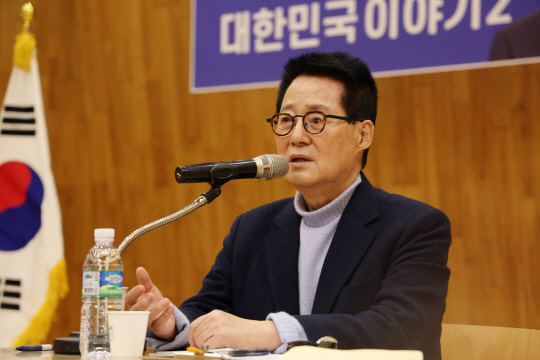 박지원 전 국정원장이 28일 대구 한영아트센터에서 열린 더불어민주당 대구시당 초청 특강에서 '만약 지금 DJ(김대중 전 대통령)였다면'이란 주제로 강연하고 있다. [연합뉴스]